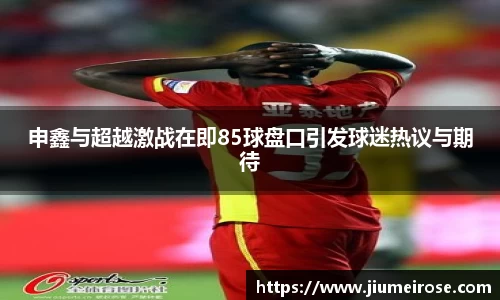 优德88(中国区)官方网站